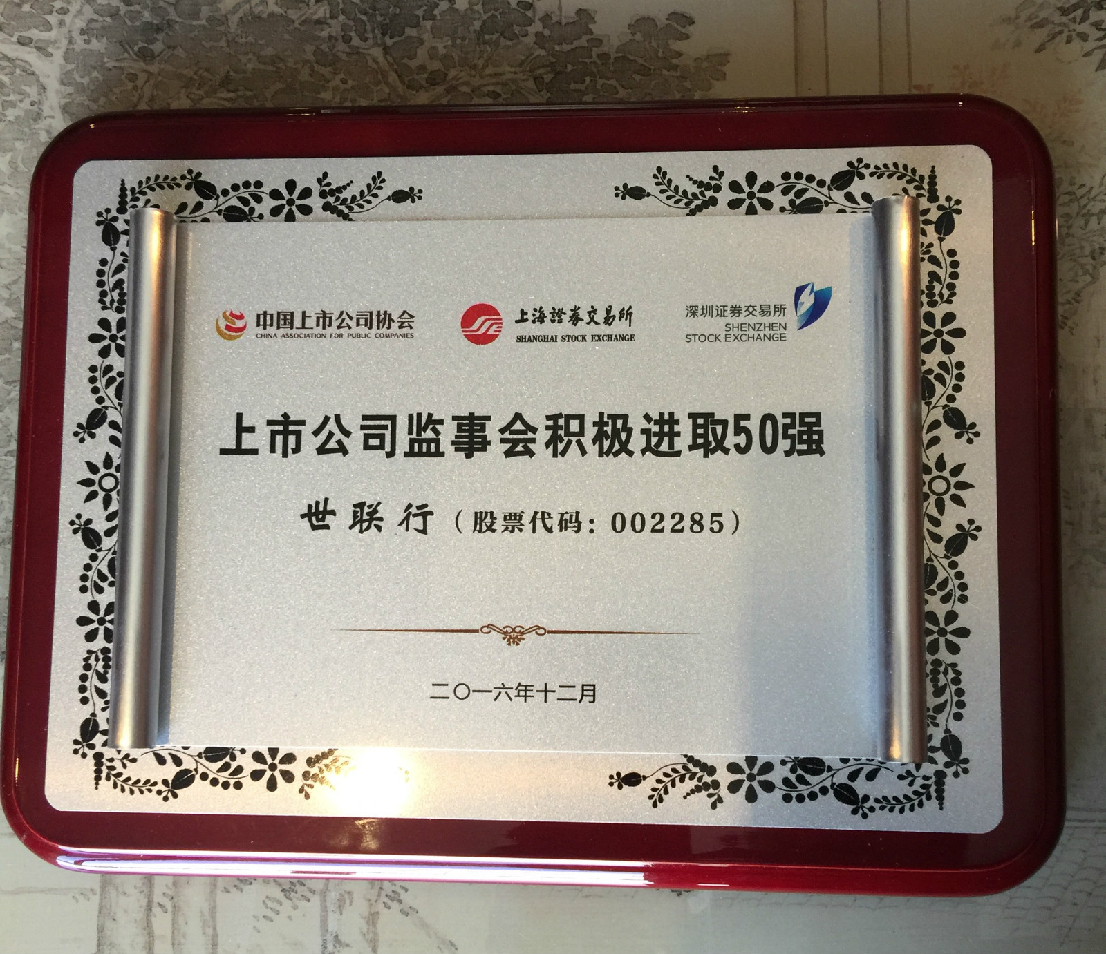 太阳集团城8722(Macau)股份有限公司-Official website