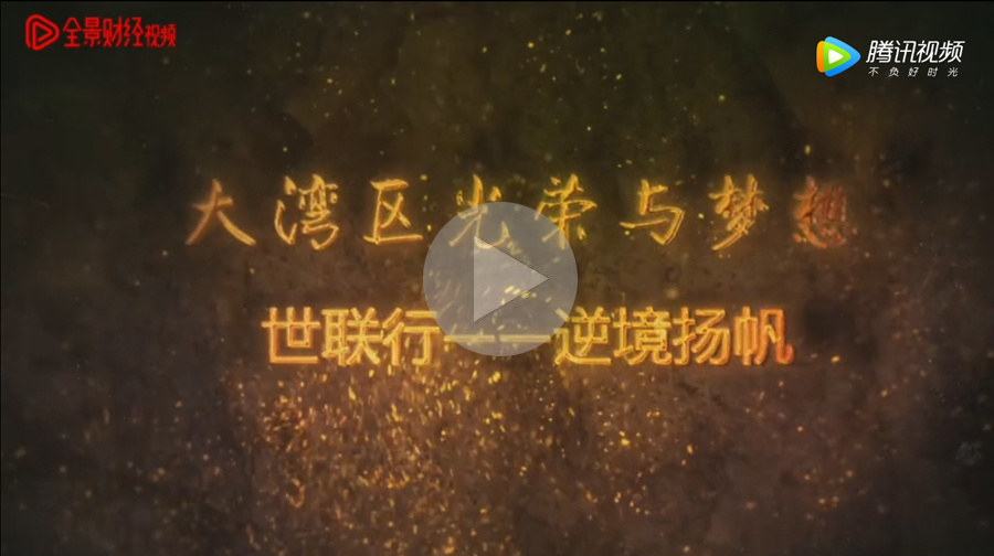 太阳集团城8722(Macau)股份有限公司-Official website