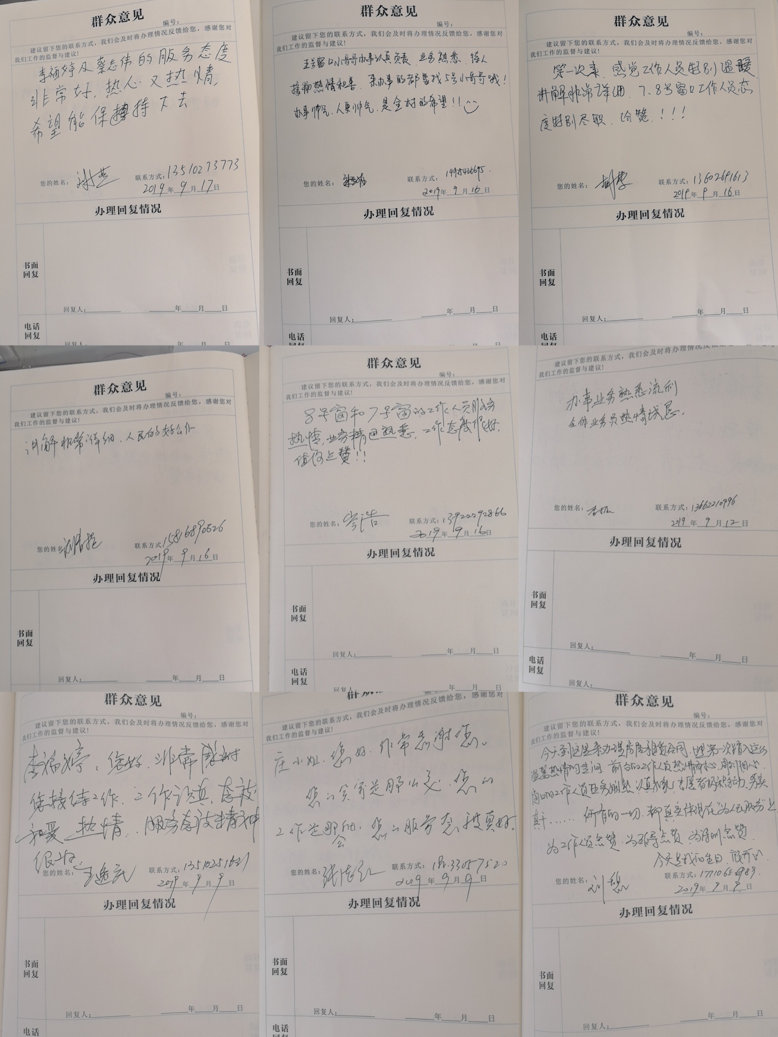 太阳集团城8722(Macau)股份有限公司-Official website