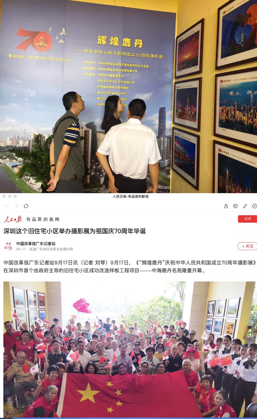 太阳集团城8722(Macau)股份有限公司-Official website